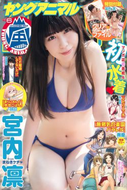 窃听风云电影